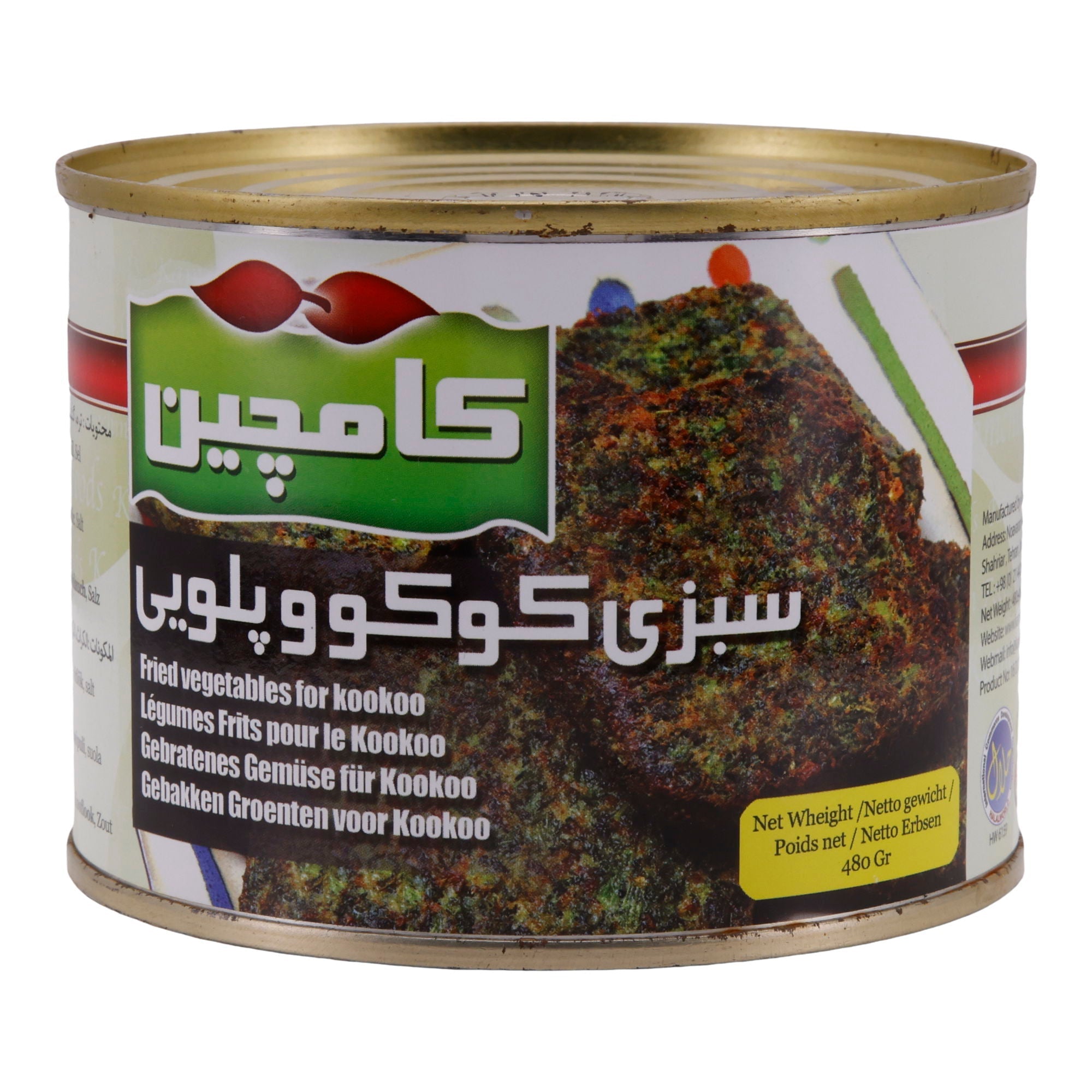 Gebratenes Gemüse Kamchin | Gemüse | Für Kookoo | 480 g KAMCHIN